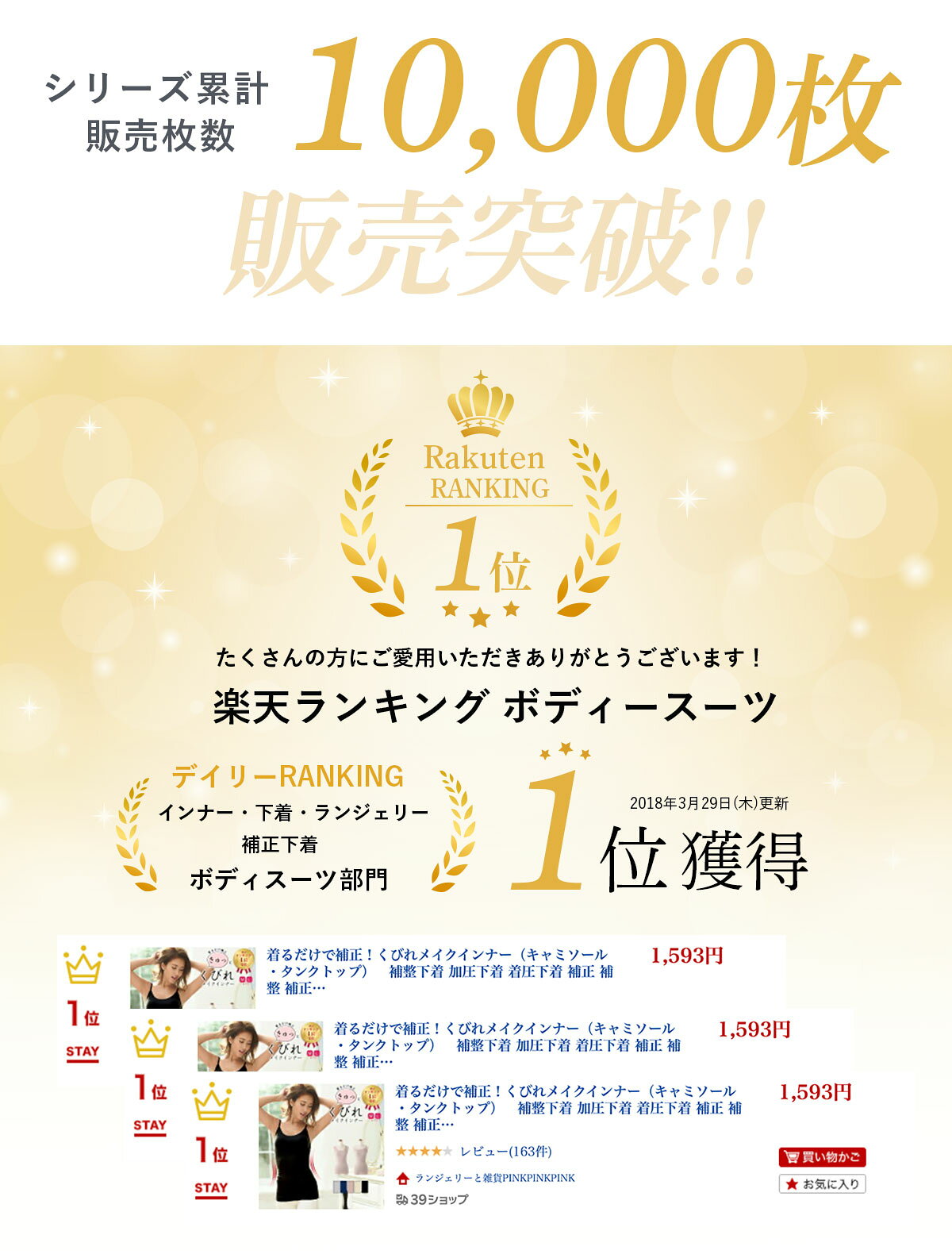 【選べる2枚セット】 着るだけで補正！くびれメイクインナー（キャミソール・タンクトップ）&ソフトパッド入り・着るだけで補正！くびれメイクインナー（タンクトップ） pink3-10005537 ランジェリーと雑貨PINKPINKPINK サンプル画像2