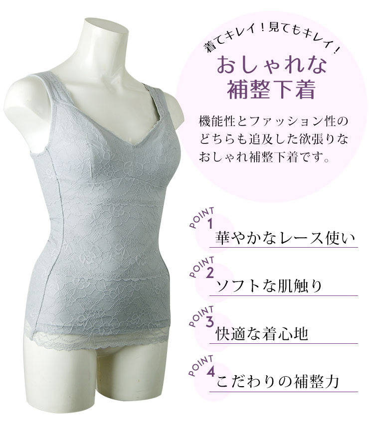 レースシークレットボディシェイパー 補正 補正インナー M L LL パッド取り外し可能 レース pink3-10004396 ランジェリーと雑貨PINKPINKPINK サンプル画像2