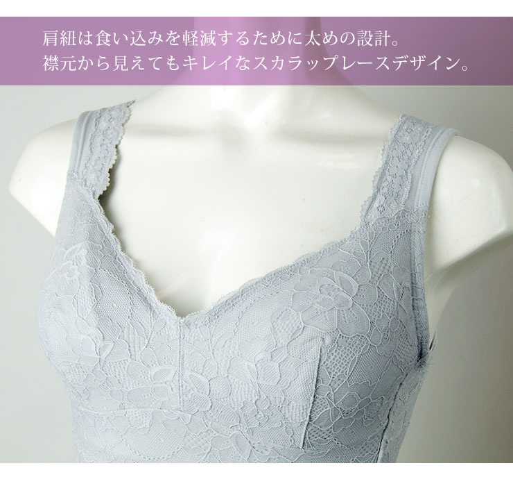 レースシークレットボディシェイパー 補正 補正インナー M L LL パッド取り外し可能 レース pink3-10004396 ランジェリーと雑貨PINKPINKPINK サンプル画像3