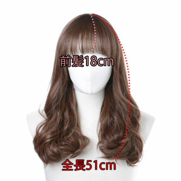 ウィッグ ロングウェーブ フルウィッグ ラブレシピ モースト原糸 Wig 簡単着用 小顔 つむじ付き コスプレ 自然 ファッションウィッグ デイリーウィッグ ヘアスタイル イメチェン モデ