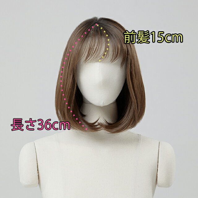 新品本物 手植えフルウィッグ ボブcカール モースト素材 Wig 簡単着用 小顔 つむじ付き 自然 ファッションウィッグ デイリーウィッグ 最高級 オルチャン Pinkage ピンクエイジ かつら ダンス Digidb Io