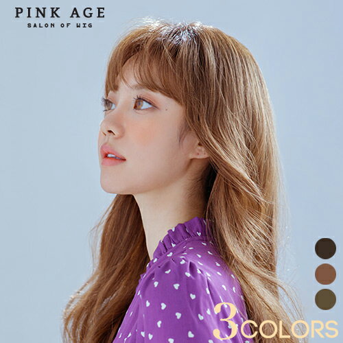 フルウィッグ『ふわふわパーマ オリビア (シュプリーム素材)』WIG 簡単着用 小顔 つむじ付き 自然 ファッションウィッグ デイリーウィッグ 最高級 オルチャン☆PinkAge(ピンクエイジ)かつら ダンス
