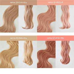 楽天市場 エクステ サロンカラーピース グラムウェーブ サンセット ミスティ原糸 Wig 簡単着用 金髪 ファッションウィッグ デイリーウィッグ 自然 ヘアスタイル イメチェン ウェーブ アイドル コスプレ ヘアスタイル 最高級 オルチャン Pinkage ピンクエイジ 楽天市場 エクステ サロンカラーピース グラムウェーブ サンセット ミスティ原糸 Wig 簡単着用 金髪 ファッションウィッグ デイリーウィッグ 自然 ヘアスタイル イメチェン ウェーブ アイドル コスプレ ヘアスタイル 最高級 オルチャン Pinkage ピンクエイジ