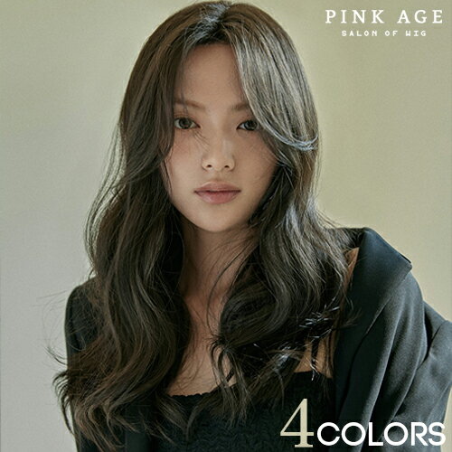 セミ手植えフルウィッグ) レインパーマ セレナ (グロウモースト原糸) WIG 簡単着用 自然 ファッションウィッグ デイリーウィッグ 最高級 ☆PinkAge(ピンクエイジ)かつら
