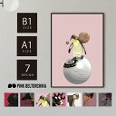 アートポスター B1 A1 ポスター PINKBELTORCHIKA ピンクベルトーチカ インテリアアート インテリア雑貨 ディスプレイ ピンク 黒 マット紙 ...