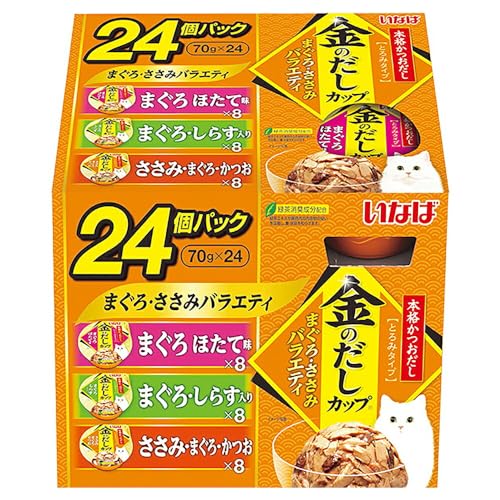 いなば 金のだしカップ まぐろ・ささみバラエティ 70g×24個 猫用 ウェットフード