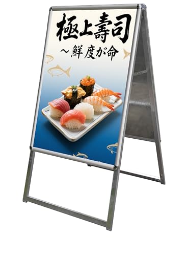 [GlowBud] 看板 たて看板 スタンド看板 四辺開閉式 アルミ製 A型スタンド看板 A1 ...