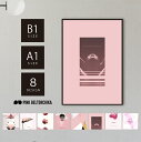 アートポスター B1 A1 ポスター PINKBELTORCHIKA ピンクベルトーチカ インテリアアート インテリア雑貨 ディスプレイ ピンク マット紙 グラ...