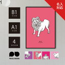 アートポスター B1 A1 ポスター PINKBELTORCHIKA ピンクベルトーチカ アート インテリア雑貨 ディスプレイ ピンク 黒 マット紙 フクロウ ...