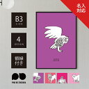 ポスター B3 北欧 動物 おしゃれ インテリア アート ピンク ブラック 黒 猫 ねこ ネコ ゴリラ ライオン フクロウ アートポスター イラスト 手書き シ...