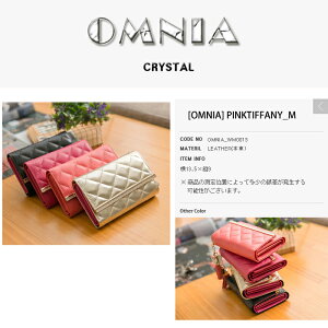 【送料無料】【OMNIA レディース 二つ折り財布】 omnia 本革 財布 札入れ 可愛い かわいい 小銭入れあり レザー tiffany omnia