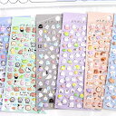 【即日出荷】シール ぷにぷに もちもち ぷちぷにらいふしーる デコシール 3D 立体シール デコレーション どうぶつ おばけ ハムスター装飾 キッズ 子供向け ...