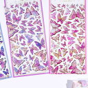 【即日出荷】 デコレーションシール 蝶 蝶々 ちょうちょ 韓国 PET素材 ステッカー 大きめ きらきら シール ピンク 青 紫 イラスト デコ 可愛い かわいい 手帳 女の子 小学生 中学生 学生 デザインが可愛いステッカーシール 蝶シール(全4色)