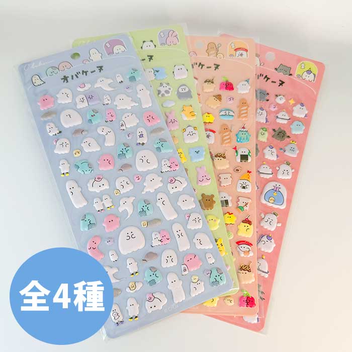 ぷくぷくシールはどこに売ってる？通販で買えるおすすめや人気のものを教えてください