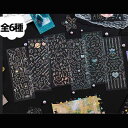【即日出荷】 シルバー キラキラ デコレーション 韓国 くま ねこ 宇宙 ダイヤ シール デコ 可愛い かわいい 手帳 スマホ ミニサイズ ステッカー 女の子 ...