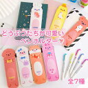 【当日出荷】ブックバンド 手帳バンド ノートバンド ペンホルダー 留めバンド 手帳小物 ペンケース アニマル くま うさぎ ねこ ぶた ギフト A4 B5 A5...