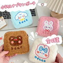 【当日出荷】 韓国 ナプキン 生理用 サニタリー ポーチ ナプキンポーチ ド動物 どうぶつ うさぎ くま いぬ メイクポーチ 化粧ポーチ コスメポーチ 小物ポー...