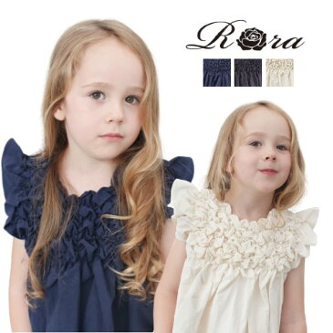 子供服Rora エニャー 綿100 ブラウス tシャツ(3color) 子供服 女の子 夏服 90 100 110 120 130 140 ナチュラル カジュアル 可愛い おしゃれ 大人っぽい シンプル ネイビー クリーム チャコールグレー 無地 フリル キッズ 半袖tシャツ