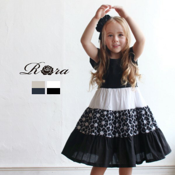 [ 楽天1位 ] 子供服Rora アベル ワンピース (2color) 子供服 女の子 カジュアル 花柄 半袖 キッズ 夏ワンピース 夏 服 人気 可愛い おしゃれ 上品 レトロ ベージュ ホワイト 白 紺色 黒 ネイビー ブラック 黒 100 110 120 130 140