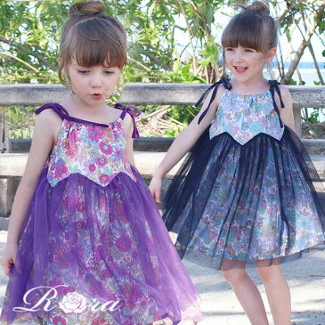 子供服Rora カラ ワンピース(2color) 子供服 女の子 ワンピース夏 夏服 ワンピース 花柄 キャミワンピ キッズ カジュアル ナチュラル ワンピース キッズ かわいい おしゃれ キッズ パープル ネイビー 紺色 90 100 110 120 130 140