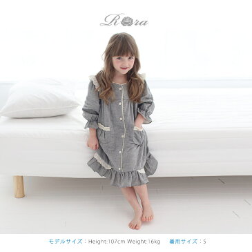 子供服Rora カラン パジャマ ワンピース 子供 キッズ パジャマ 女の子 可愛い 長袖 ワンピース フリル レース ポケット 姉妹 お揃い 子供服 ルームウェア ナチュラル 綿100 グレー 春 100 110 120 130 140 150