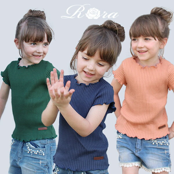 子供服Rora コムモア Tシャツ(3color) 半袖tシャツ キッズ 女の子 可愛い 子供服 大人っぽい ナチュラル カジュアル 無地 シンプル おしゃれ 夏服 春夏 グリーン ブルー ネイビー オレンジ 綿100 コットン 90 100 110 120 130 140のサムネイル