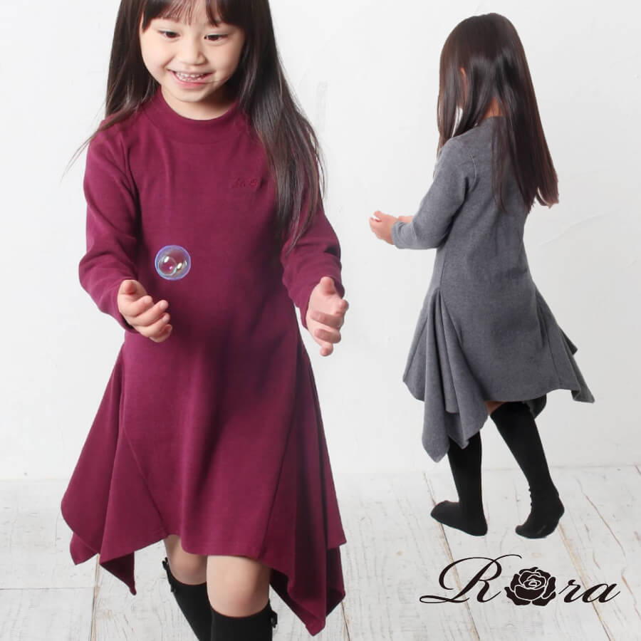 子供服Rora ソニャー ワンピース(2color) 子供服 女の子 ワンピース ワンピ カジュアル ナチュラル キッズ 女の子 秋 冬 春 長袖ワンピース きれいめ おしゃれ 可愛い グレー ワインレッド 赤 紫 パープル ハロウィン 100 110 120 130 140 150