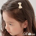 子供服Rora サラン リボン ヘアクリップ 子ども ヘアアクセサリー ヘアピン 磁石 マグネット リボン 子供用 前髪クリップ ヘアピン ミニ パッチン 女の...