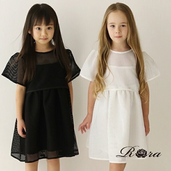 子供服Rora レモナ ワンピース (2color) 子供服 ワンピース キッズ 半袖 女の子 夏服 きれいめ ナチュラル カジュアル 可愛い 無地 ホワイト ブラック 白 黒 コットン 綿100 涼しい 着やすい メッシュ 100 110 120 130 140