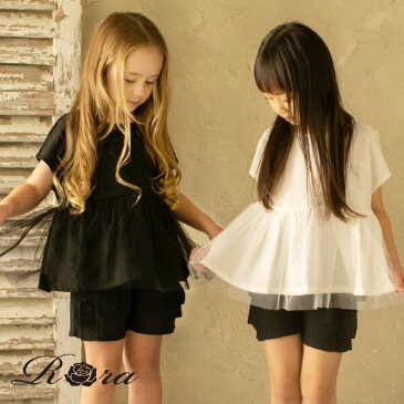 子供服Rora メル トップス (2color) 子供服 子供 女の子 キッズ 夏服 トップス tシャツ 半袖 きれいめ カジュアル プルオーバー 可愛い 夏春 ブラック ホワイト 黒 白 リネン 綿 チュール 発表会 100 110 120 130 140