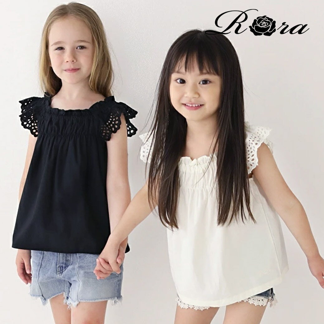 子供服Rora アミカ トップス 子供服 子供 女の子 キッズ 夏服 トップス tシャツ 半袖 きれいめ カジュアル シンプル プルオーバー フリル 可愛い 夏春 ブラック ホワイト 黒 白 コットン100 綿 ギャザー 100 110 120 130 140 150のサムネイル