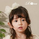 RORA グレース ヘッドドレス カチューシャ 細め 通販 ローラ ヘアアクセサリー 髪飾り キッズ 子供 子ども こども 女の子 女子 リボン シフォン フォ...