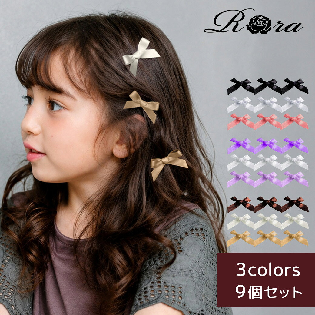 楽天市場】リボン ヘアアクセ サイド クリップの通販