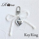 【10%OFFセール】Rora キーリング 通販 ローラ クリストール キーホルダー キーチャーム バッグチャーム ナスカン ハート パール ハート型 チャーム シルバー キッズ 子供 こども 子ども 女の子 女子 レディース ファッション雑貨