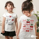 【夏セール 20%OFF】Rora Tシャツ ローラ チェリーポップ 半袖 カットソー 半袖Tシャツ プリントTシャツ キッズ 子供 女の子 女子 110 120 130 140 150cm おしゃれ かわいい こども 子ども リボン ハート オシャレ 可愛い カジュアル トップス