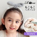 【新作】子供服Rora ヘディ 洗顔 ヘアバンド キッズ 子供 女の子 リボン バイカラー ヘアターバン タオル 吸水 お風呂 バスグッズ パステル プレゼント...