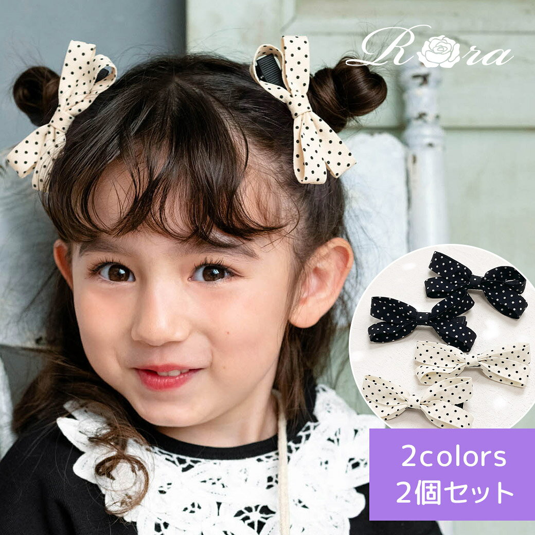 楽天市場】水玉 ドット（バレッタ・ヘアクリップ｜ヘアアクセサリー