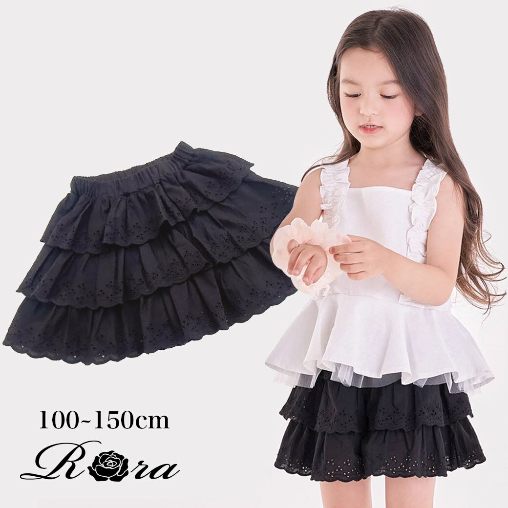 [ 人気BEST30点20%OFF 4380→3504円 / 楽天1位] 子供服Rora ミント キュロット パンツ 子供服 キュロット 女の子 綿100 スカート スカッツ キッズ 夏 ナチュラル お出かけ フリル レース 無地 1…