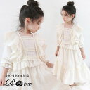 Rora エデンコットンパジャマドレス キッズ パジャマ 女の子 ジュニア ワンピース ナイトドレス ルームワンピース 半袖 5分袖 レース フリル かわいい ...