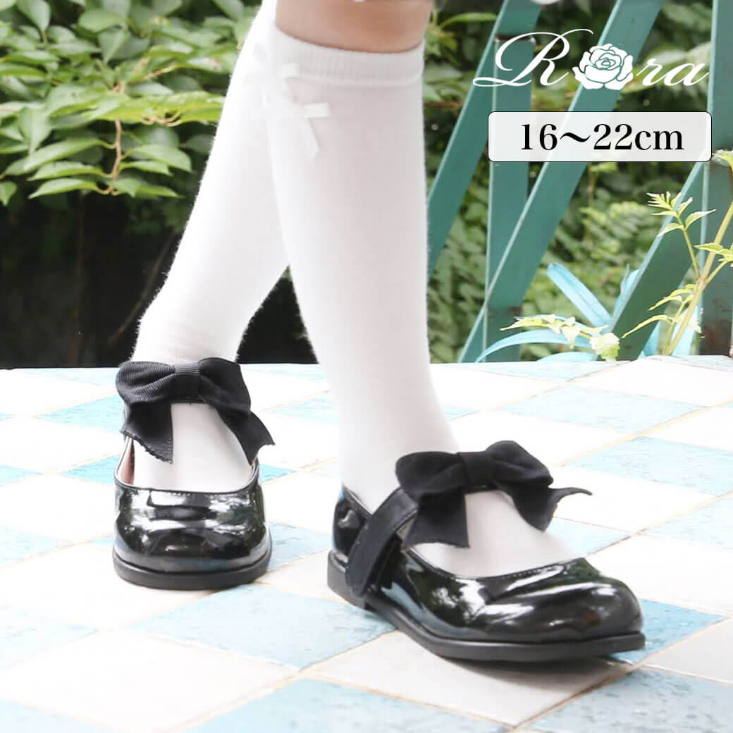 子供服Rora ロリー リボン シューズ 子供靴 新作 フォーマルシューズ 女の子 16cm 17cm 18cm 19cm 20cm 21cm 22cm フォーマル靴 リボン キッズ 女の子 黒 ブラック おしゃれ 普段使い 普段 使い 痛くない 七五三 発表会 通学 入学式 卒園式 人気 大人っぽい