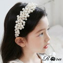 子供服Rora エルシエ パール カチューシャ ヘアアクセサリー キッズ カチューシャ パール ヘッドドレス 子供用 女の子 ヘアアクセ 髪飾り お洒落 可愛い フォーマル 立体的 ホワイト 七五三 パーティー 結婚式 ピアノ発表会 卒業式 卒園式 入学式 入園式