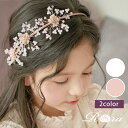 子供服Rora シャトレ フワラー カチューシャ ヘアアクセサリー キッズ 子供 カチューシャ 女の子 フラワー ヘッドドレス 花 結婚式 ピアノ発表会 七五三...