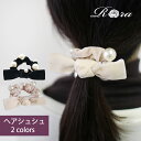 [楽天1位] 子供服Rora アンリ ベロア リボン シュシュ (小サイズ) 子供 ヘアゴム シュシュ キッズ フォーマル ヘアアクセサリー パール リボン ベロア 人気 大人っぽい おしゃれ 秋 冬 カジュアル 可愛い 入学式 卒園式 ブラック 黒 結婚式 発表会 お出かけ