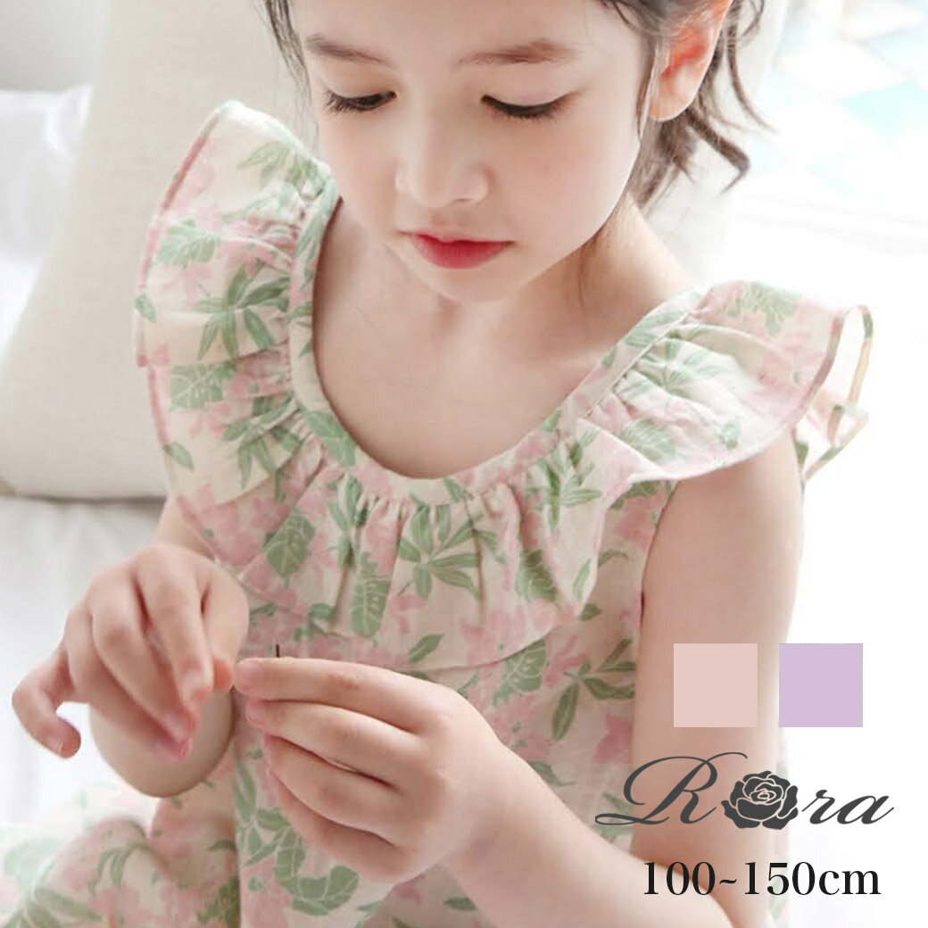 子供服Rora ライラ 綿トップス 子供服 女の子 夏服 キッズ 半袖tシャツ トップス 可愛い ノースリーブ ピンク グリーン ナチュラル カジュアル バッグリボン コットン100 さらさら 着やすい 花柄 フリル シンプル 100 110 120 130 140 150