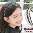 子供服Rora リリー ツイード カチューシャ 子供 フォーマル ヘアアクセサリー クリスマス キッズ 大人っぽい 髪飾り ヘアバンド ツイード シンプル おし...