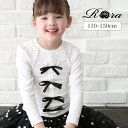 Rora ボリーフォーマルカジュアル長袖Tシャツ 女の子 キッズ 長袖 Tシャツ ロンT 長袖Tシャツ カットソー リボン レース おしゃれ かわいい 可愛い フォーマル 入園式 卒園式 こども 女子 小学生 トップス 子ども服 子供服 キッズファッション
