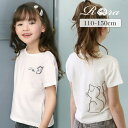 トップス ボトムス10％OFF 2980→2682円 / 新作 子供服Rora ミルキティ 半袖tシャツ 子供服 女の子 キッズ 夏 半袖 Tシャツ 綿100 ネコ 猫 キャット 白 ホワイト グレー 110 120 130 140 150 無地 ワンポイント 可愛い おでかけ 定番 シンプル 可愛い お洒落