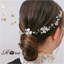 【10%OFFセール】RORA ヘアバンド 通販 ローラ ジェマ カチューシャ ヘッドドレス ヘアアクセサリー 髪飾り キッズ 子供 子ども こども 女の子 女子 花 お花 パール フォーマル 入園式 卒園式 入学式 卒業式 発表会 結婚式