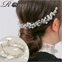 【10%OFFセール】RORA ヘアバンド 通販 ローラ ヘレン カチューシャ ヘッドドレス ヘアアクセサリー 髪飾り キッズ 子供 子ども こども 女の子 女子 キラキラ パール フォーマル 入園式 卒園式 入学式 卒業式 発表会 結婚式