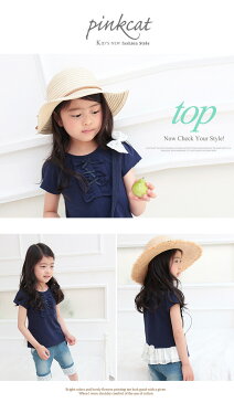 キッズ 半袖 tシャツ 女の子 ▼子供服Rora キャンディ フリルt フリルtシャツ 紺色 無地 tシャツ 可愛い キッズ服 ナチュラル おしゃれ フロントフリル フロントリボン ナチュラル可愛い 半袖カットソー 女